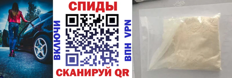 купить Няндома Амфетамин Premium