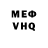 АМФЕТАМИН VHQ AndY