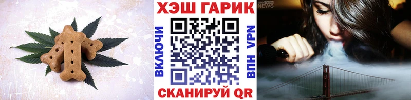 купить закладку  Няндома  это официальный сайт  Canna-Cookies марихуана 