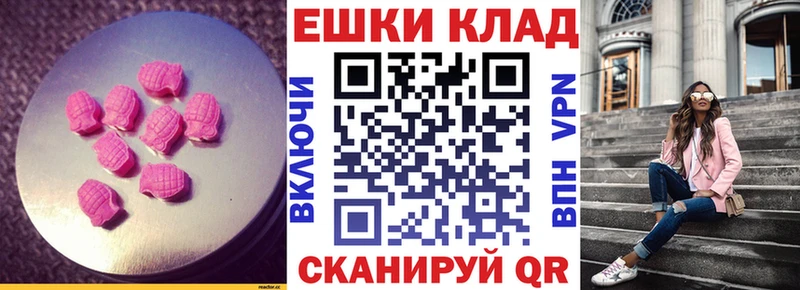 ЭКСТАЗИ TESLA  закладка  Няндома 