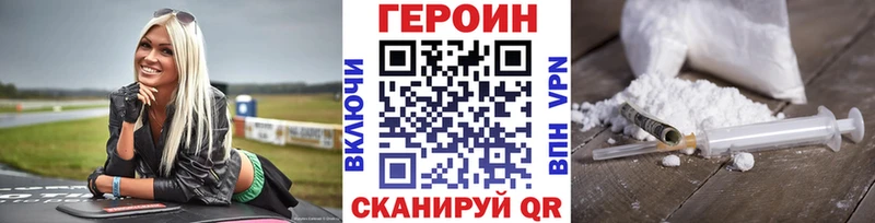 кракен ONION  Няндома  Героин афганец  закладка 