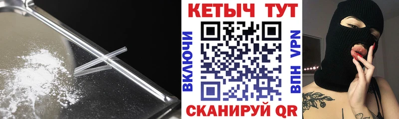 КЕТАМИН VHQ  Няндома 
