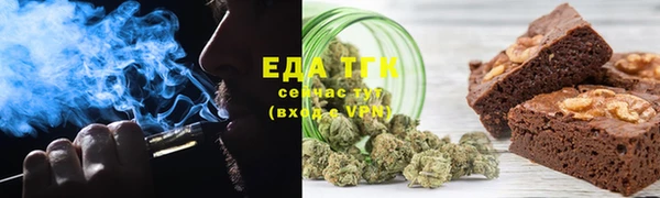 синтетический гашиш Богородск