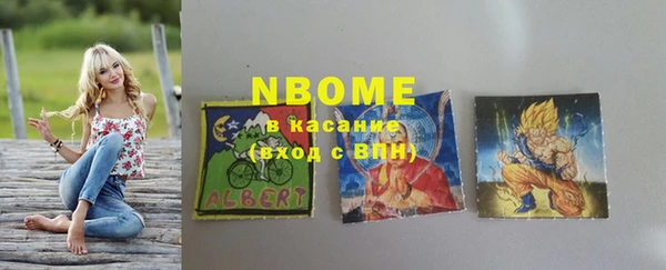 марки lsd Богданович