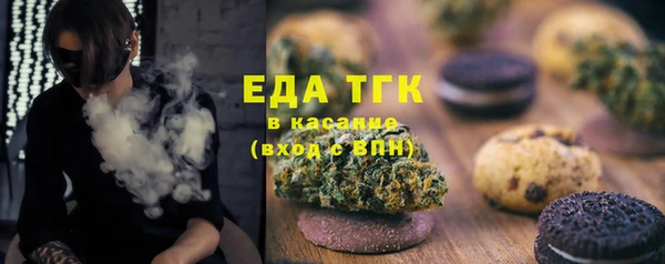 синтетический гашиш Богородск