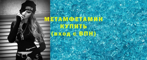 молекула духа Богородицк