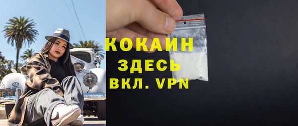синтетический гашиш Богородск