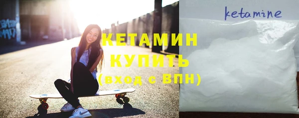 синтетический гашиш Богородск