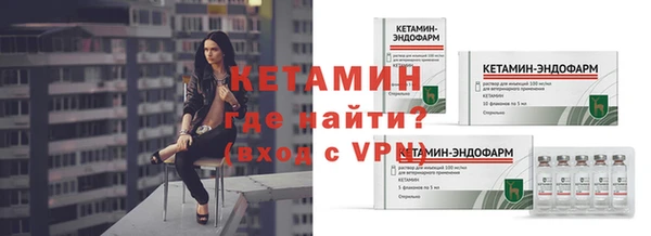 синтетический гашиш Богородск