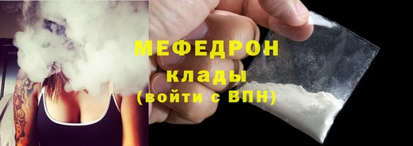 синтетический гашиш Богородск