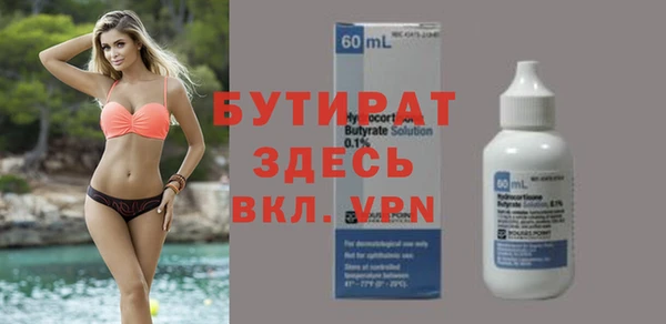молекула духа Богородицк
