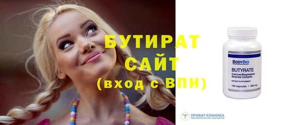 молекула духа Богородицк
