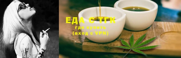 синтетический гашиш Богородск