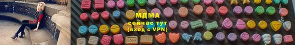 марки lsd Богданович