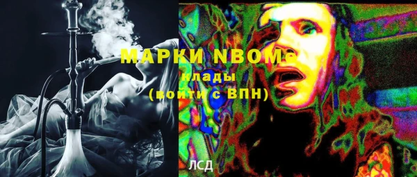 марки lsd Богданович
