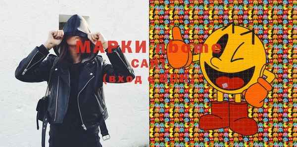 марки lsd Богданович
