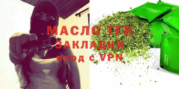 крисы Рославль