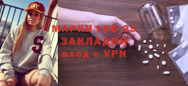 марки lsd Богданович