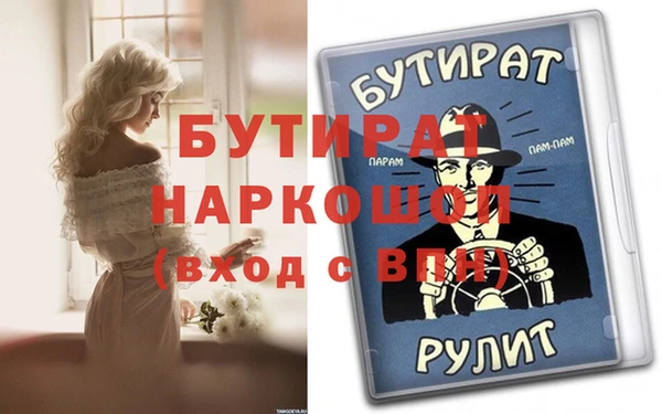 молекула духа Богородицк
