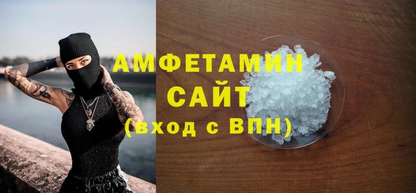 синтетический гашиш Богородск