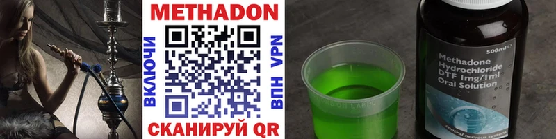 МЕГА ссылки  Няндома  Метадон VHQ  где можно купить наркотик 