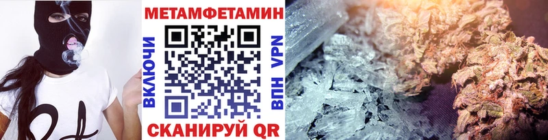 Первитин Methamphetamine KRAKEN ONION Няндома закладки