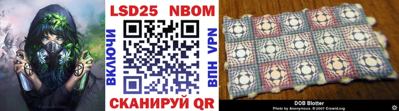 Марки NBOMe 1,5мг  цена   ОМГ ОМГ   Няндома 