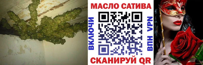 Дистиллят ТГК вейп закладка кракен зеркало Няндома