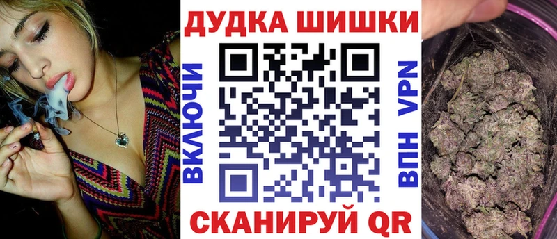 МАРИХУАНА индика  Няндома 
